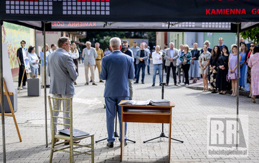 RR_24_063747