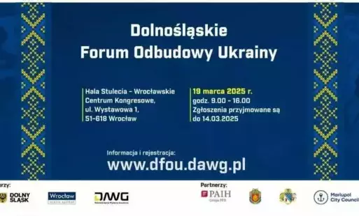 Zdjęcie do Dolnośląskie Forum Odbudowy Ukrainy
